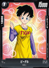 FB05-108 - Videl - C - Japanese Ver. - Dragon Ball Super