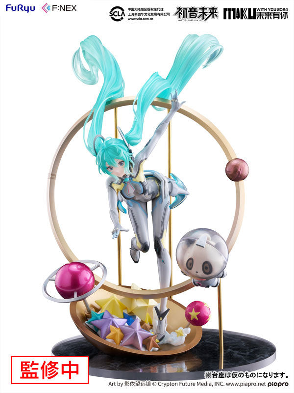 Hatsune Miku - Piapro Characters