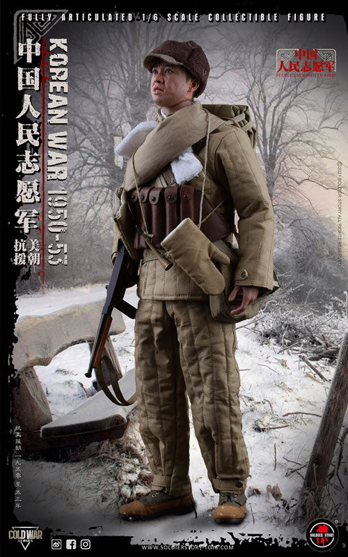 1/6 Chinese People's Volunteer Army Korean War 1950-53