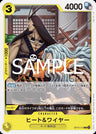 OP10-110 - Heat & Wire - C - Japanese Ver. - One Piece