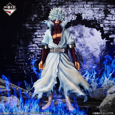 Boku no Hero Academia - Dabi - Ichiban Kuji Boku no Hero Academia Let You Down - Masterlise - C Prize (Bandai Spirits)