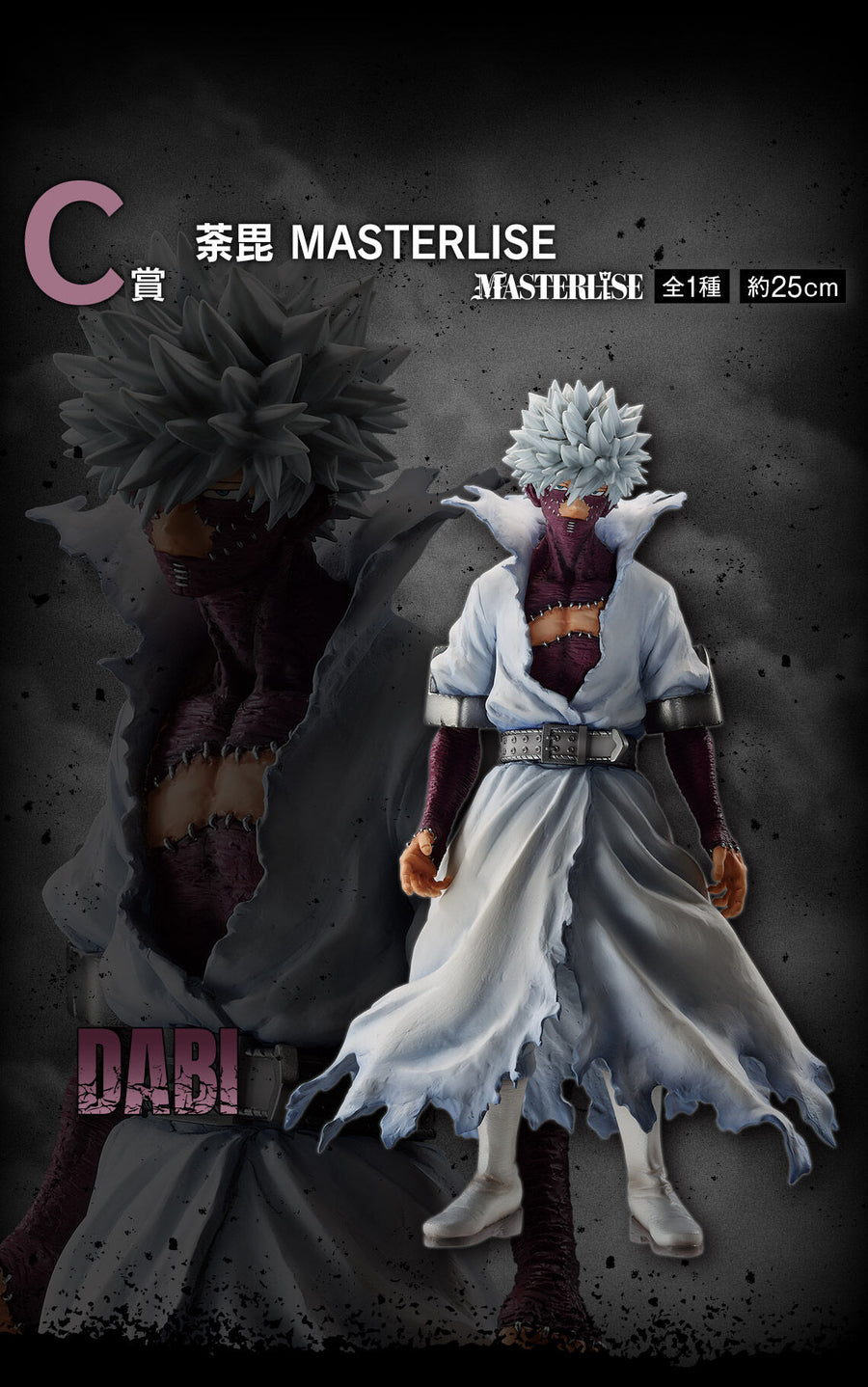 Dabi - Boku no Hero Academia