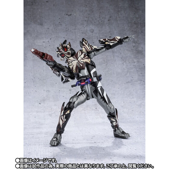Kamen Rider Bitter Gavv - Kamen Rider Gavv