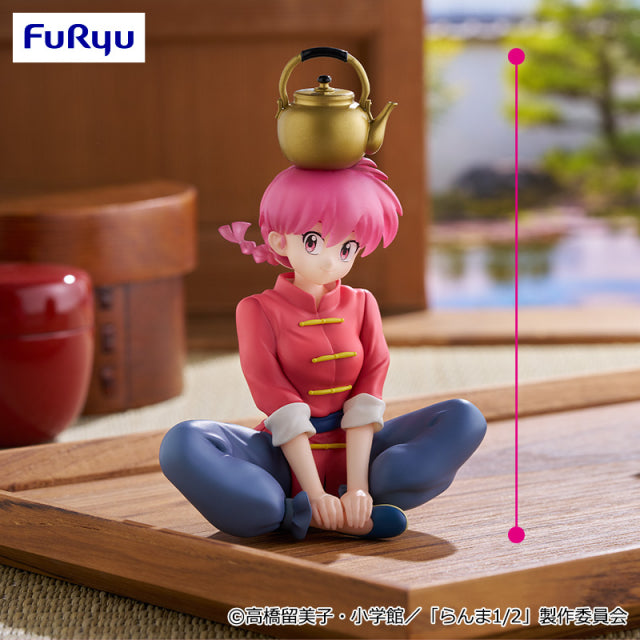 Saotome Ranma - Ranma 1/2