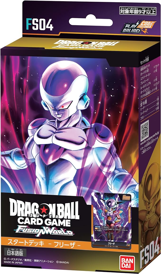 Dragon Ball Super Card Game Fusion World Start Deck Freeza [FS04 ...