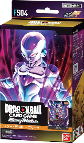 Dragon Ball Super Card Game Fusion World Start Deck Freeza [FS04]