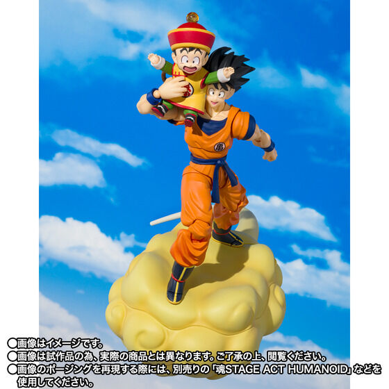 Son Gohan,Son Goku - Dragon Ball Z