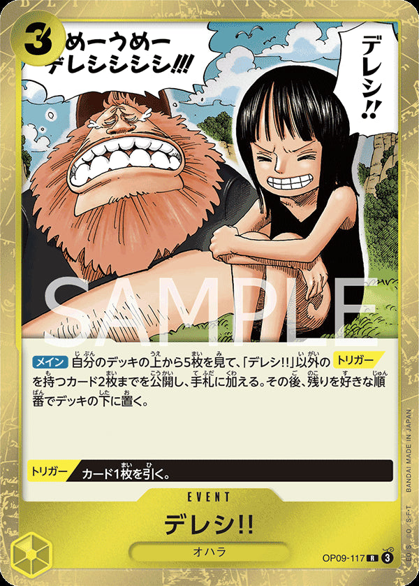 OP09-117 - Deresi! - R - Japanese Ver. - One Piece