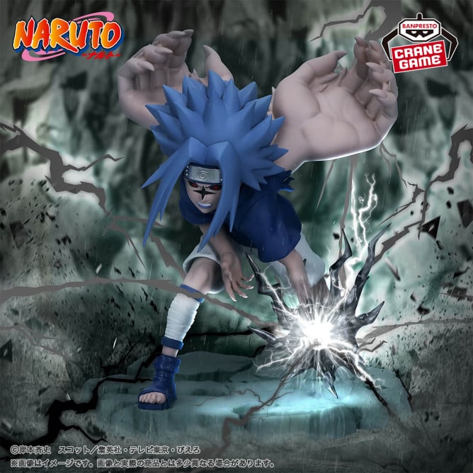 Uchiha Sasuke - Naruto