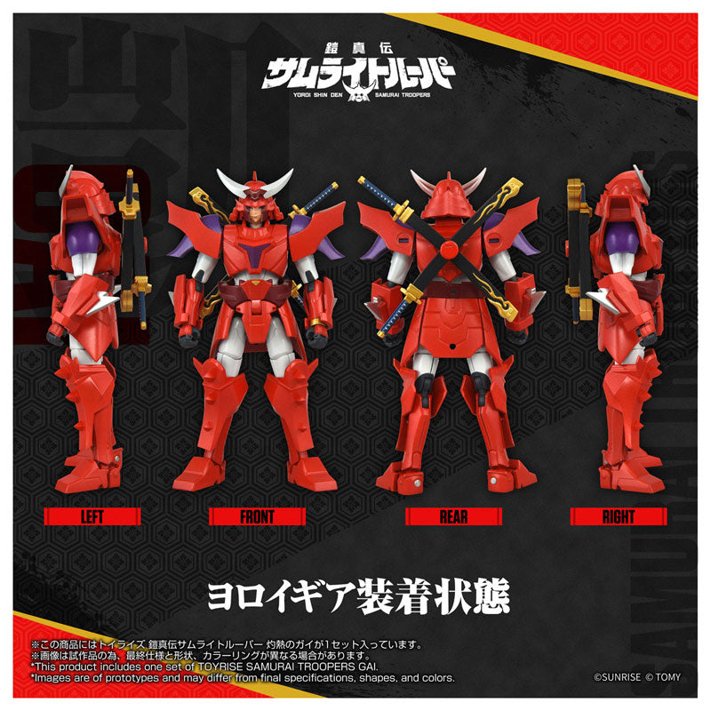 SAMURAI新品です。宜しくお願いします。 Yoroi Shin Den Samurai Troopers - Gai - ToyRise (Takara Tomy