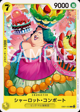 EB01-055 - Charlotte Compote - C - Japanese Ver. - One Piece