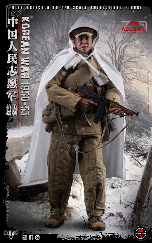 1/6 Chinese People's Volunteer Army Korean War 1950-53