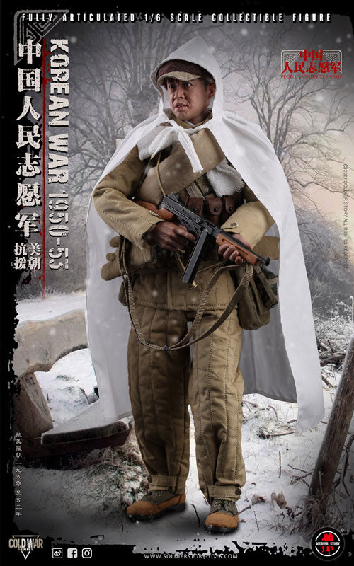 1/6 Chinese People's Volunteer Army Korean War 1950-53