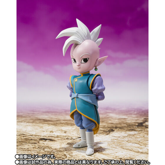 Kaiohshin - Dragon Ball Daima