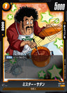 FB04-097 - Hercule - C - Japanese Ver. - Dragon Ball Super