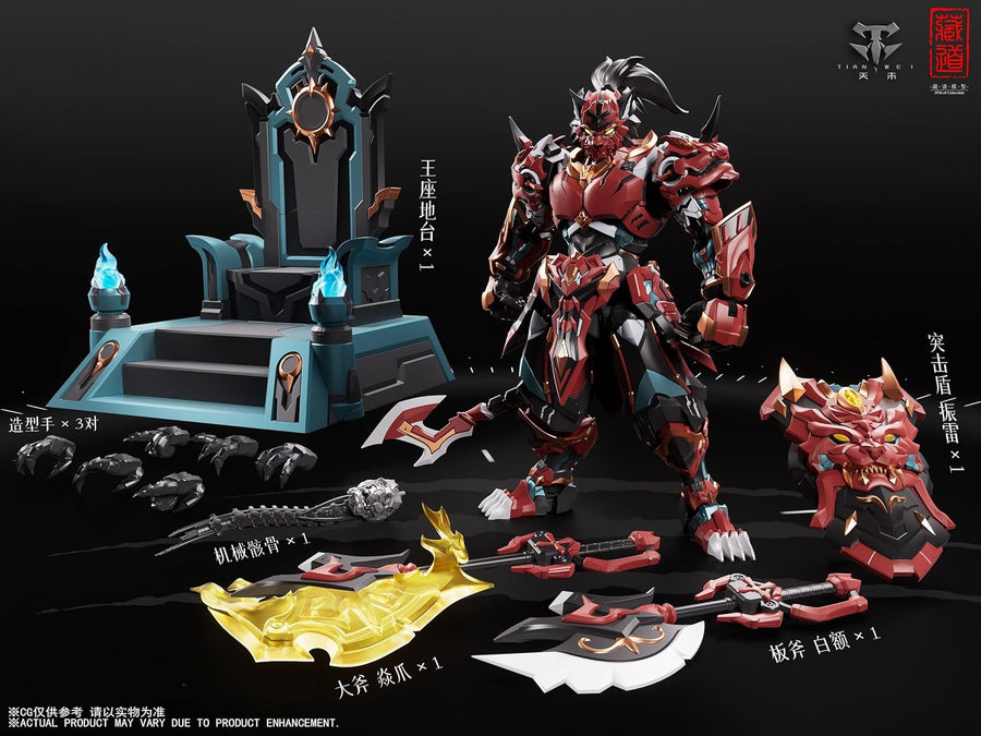 CD-FB-01 - Mechanical Beast Palace Tiger - Pioneer (ZEN Of Collectible)