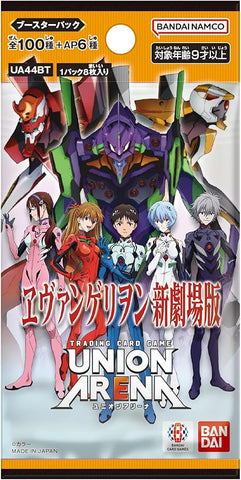 UNION ARENA Trading Card Game - Booster Box - Rebuild of Evangelion [UA44BT] (BOX) 16 packs