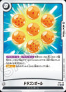 FB07-119 - Dragon Ball - C - Japanese Ver. - Dragon Ball Super