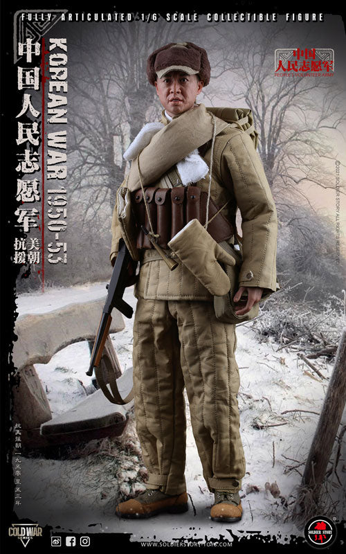 1/6 Chinese People's Volunteer Army Korean War 1950-53