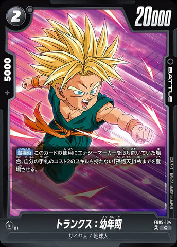 FB05-104 - Trunks : Youth - C - Japanese Ver. - Dragon Ball Super