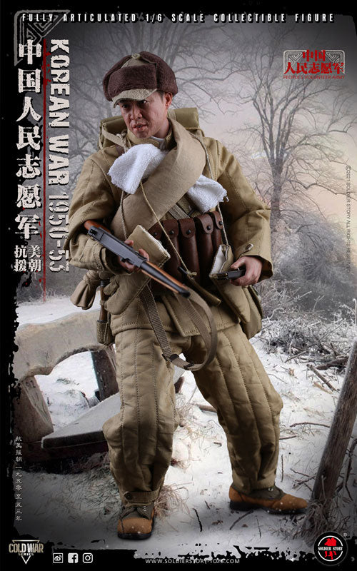 1/6 Chinese People's Volunteer Army Korean War 1950-53