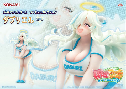 Mahjong Fight Girl - Doubliel - Konami Prize Collection - Mahjong Fight Girl Figure Collection (Konami Arcade Games)