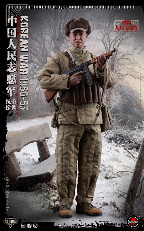 1/6 Chinese People's Volunteer Army Korean War 1950-53