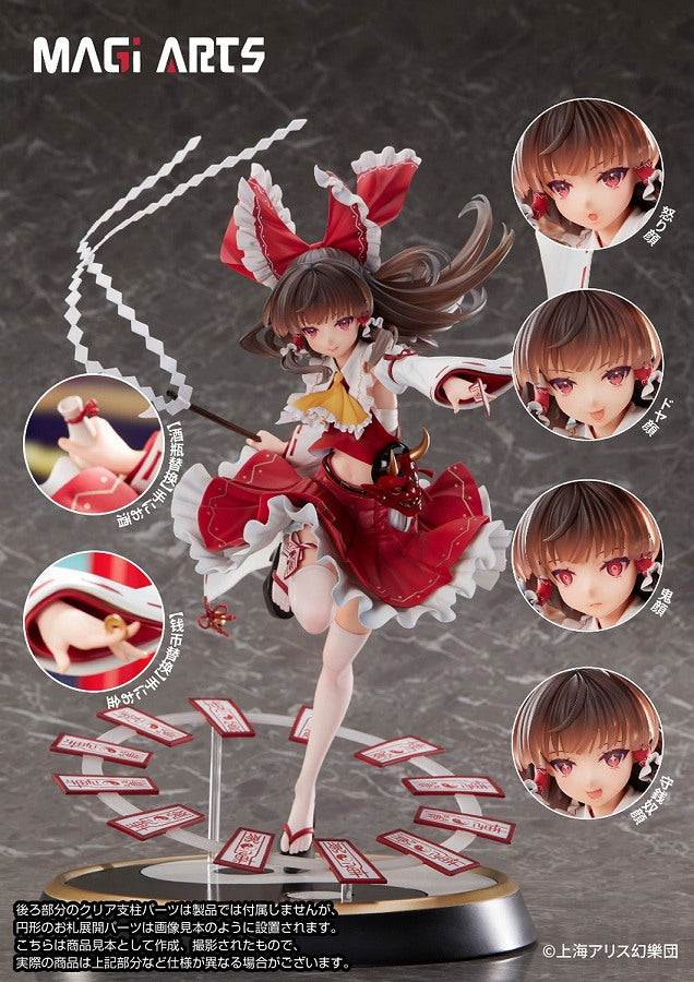 Hakurei Reimu - Touhou Project