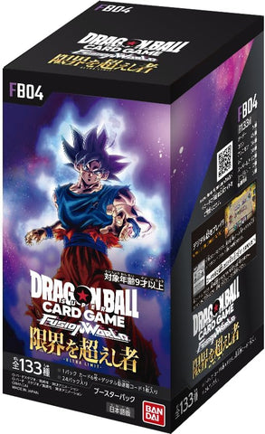 Dragon Ball Super Card Game Fusion World - ULTRA LIMIT - FB04 - Booster Pack - Japanese Ver (Bandai)