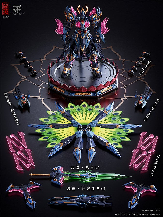 CD-15 - Shinkodo - Peacock Myoo (ZEN Of Collectible)
