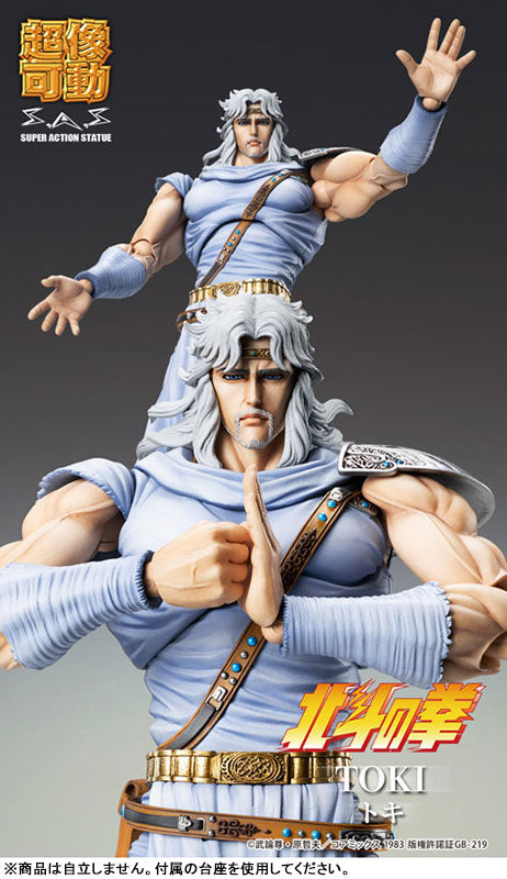 Amiba,Toki - Hokuto no Ken