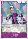 OP07-060 - Itomimizu - UC - Japanese Ver. - One Piece