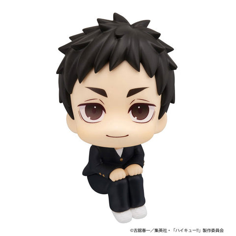 Haikyuu!! - Sawamura Daichi - Look Up (MegaHouse)