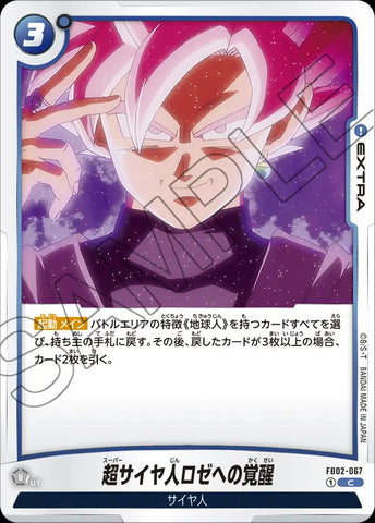 FB02-067 - Awakening to Super Saiyan Rosé - C - Japanese Ver. - Dragon Ball Super