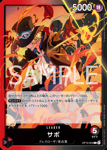 OP13-004 - Sabo - L - Japanese Ver. - One Piece