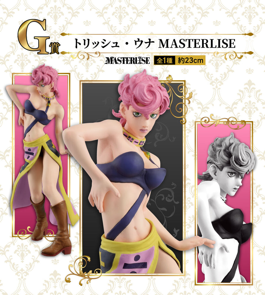 Trish Una - Jojo no Kimyou na Bouken,Ougon no Kaze