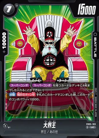 FB05-103 - Grand Kai - UC - Japanese Ver. - Dragon Ball Super