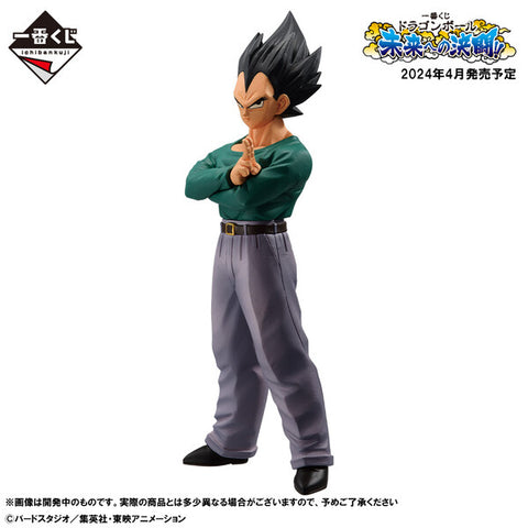 Dragon Ball Z - Vegeta - Ichiban Kuji Dragon Ball Duel to the Future - Masterlise - D Prize (Bandai Spirits)