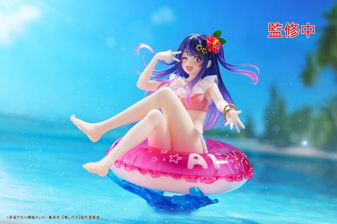 Oshi no Ko - Hoshino Ai - Aqua Float Girls (Taito)