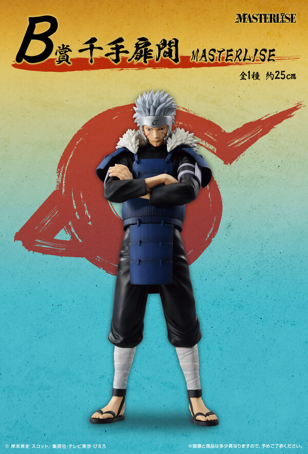 Senju Tobirama - Naruto Shippuuden