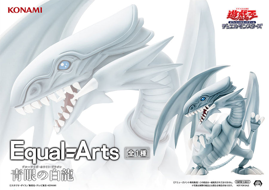 Blue-Eyes White Dragon - Yu-Gi-Oh! Official Card Game