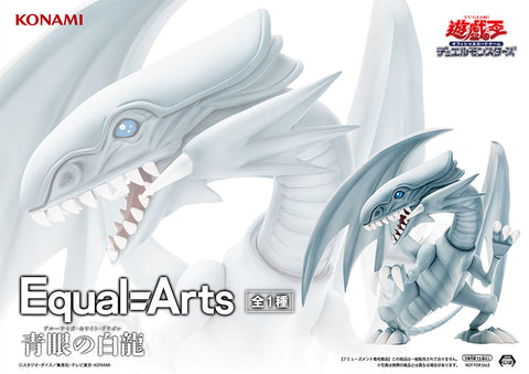 Yu-Gi-Oh! Official Card Game - Blue-Eyes White Dragon - Equal Arts - Konami Prize Collection (Konami Amusement)