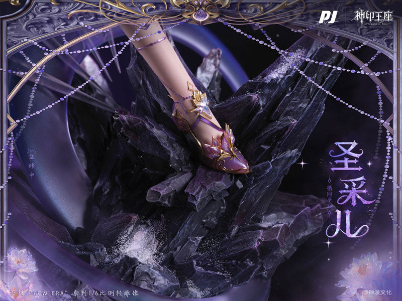 SHENG CAI'ER - Throne of Seal