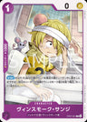 OP07-061 - Vinsmoke Sanji - C - Japanese Ver. - One Piece