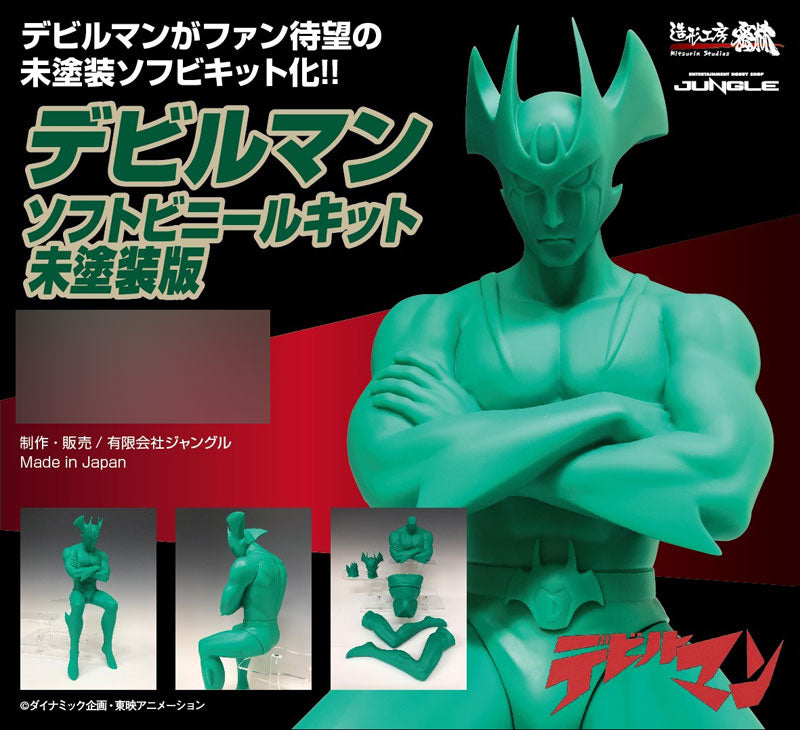 Devilman Soft Vinyl Kit (Unpainted)