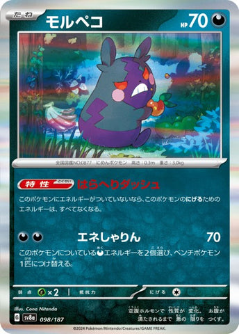 098/187 - Morpeko - Holo - Japanese Ver. - Pokemon