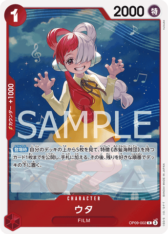one piece card game the four emperors op-09 Japanese Booster Box Please note Japanese One Piece TCG Boxes typically do not come with external plastic shrink wrap The 10 Cards Everyone Wants