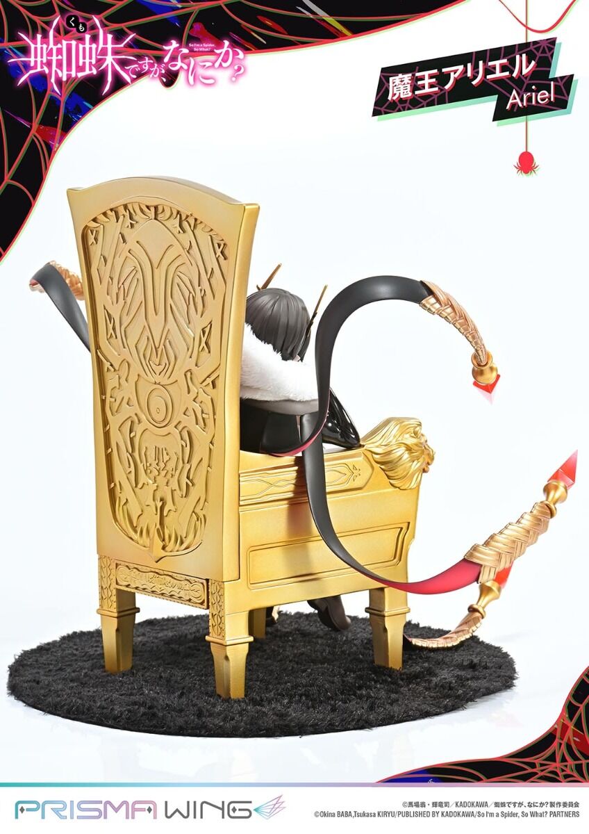 Kumo Desu ga, Nani ka? - Ariel - Prisma Wing PWKUMO-01P - 1/7