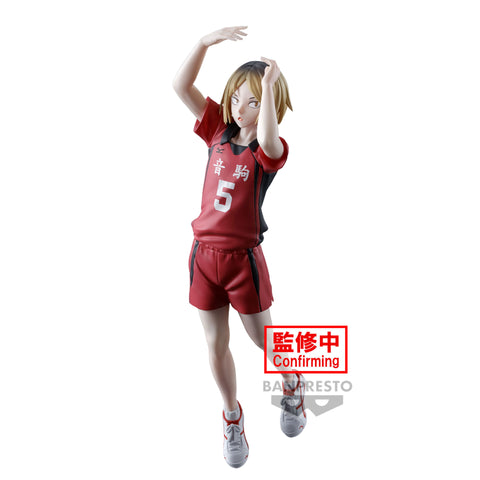 Haikyuu!! - Kozume Kenma - Posing Figure (Bandai Spirits)