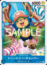 OP11-053 - Tony Tony Chopper - UC - Japanese Ver. - One Piece